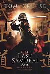 last samurai's Avatar