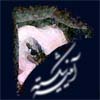 ayenehshekasteh's Avatar