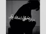 haniye.naaaz's Avatar