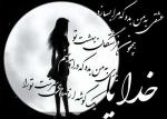 topind's Avatar