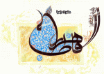 amir12480's Avatar