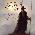 mohammad.taheriyan's Avatar