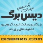 DisBarg's Avatar