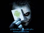 mmz-joker's Avatar