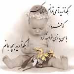 آخ آخ's Avatar